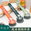 The new multi-functional long-handled liquid-adding pot brush is a household non-stick oil-pressing pot brush that automatically dispensed liquid and won't dirty your hands full image
